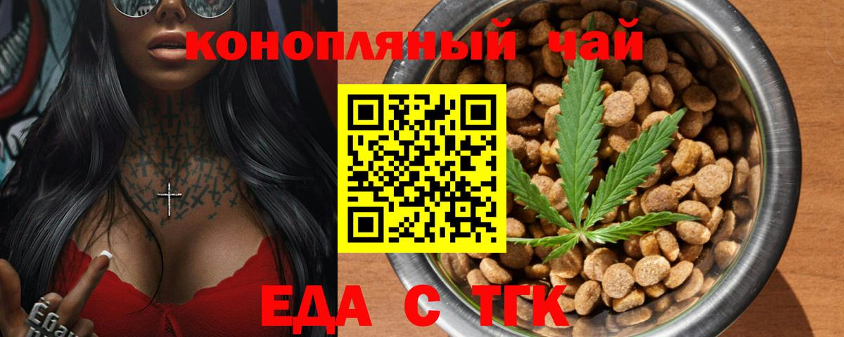 Бахчисарай  Canna-Cookies марихуана  Вход с VPN 