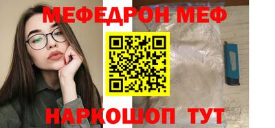 скорость Шелехов