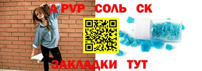 трава Шахты
