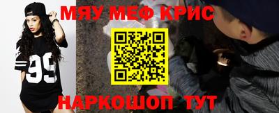 скорость mdpv Шебекино