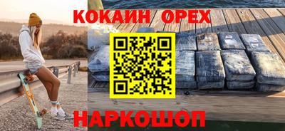 скорость mdpv Шебекино