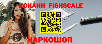скорость Шелехов