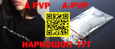 трава Шахты