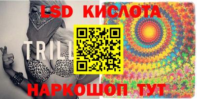трава Шахты