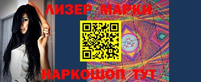 скорость Шелехов