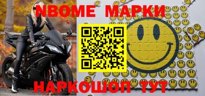 трава Шахты