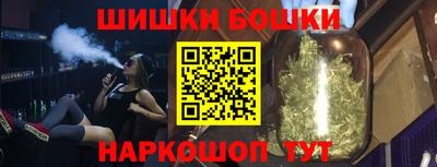 скорость Шелехов