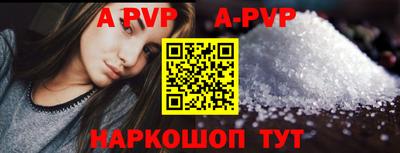 скорость Шелехов
