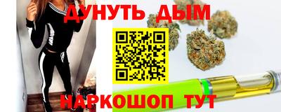 прущие грибы Чебаркуль