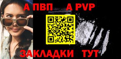 трава Шахты