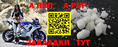 скорость mdpv Шебекино