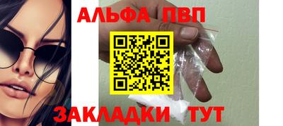 скорость Шелехов