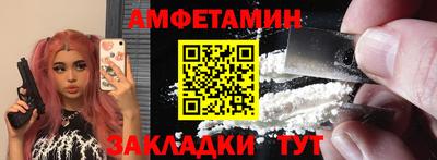 трава Шахты