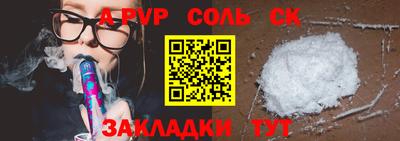 трава Шахты