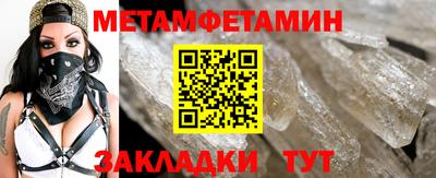 скорость mdpv Шебекино