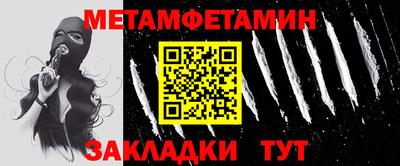 трава Шахты