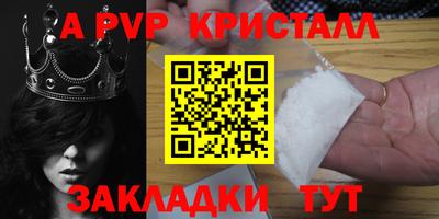 трава Шахты