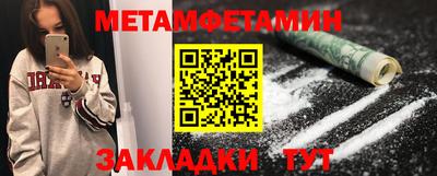 скорость Шелехов