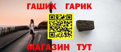скорость Шелехов