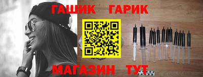 скорость Шелехов