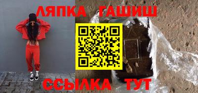 дживик Чапаевск