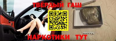 трава Шахты