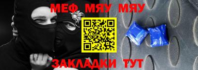 трава Шахты