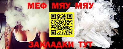 трава Шахты