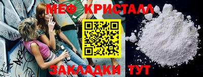 скорость Шелехов