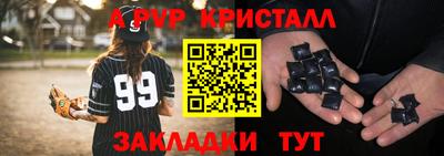 трава Шахты