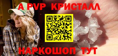 скорость mdpv Шебекино
