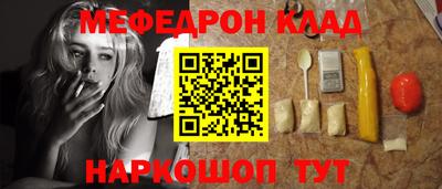 трава Шахты