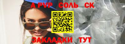 скорость mdpv Шебекино