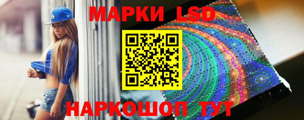 LSD-25 экстази ecstasy Бахчисарай