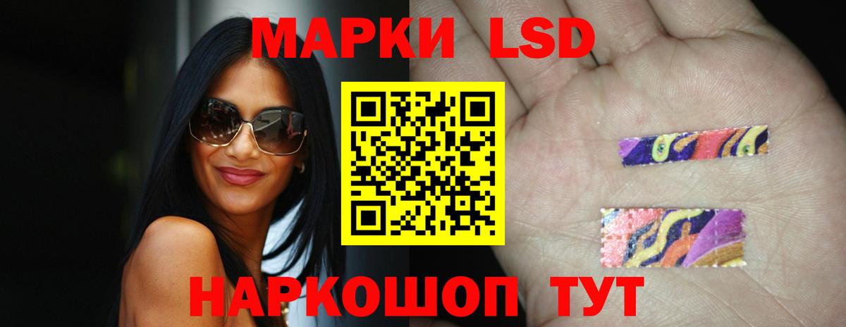 Бахчисарай  ЛСД экстази ecstasy  ЛСД экстази кислота  Вход с VPN 