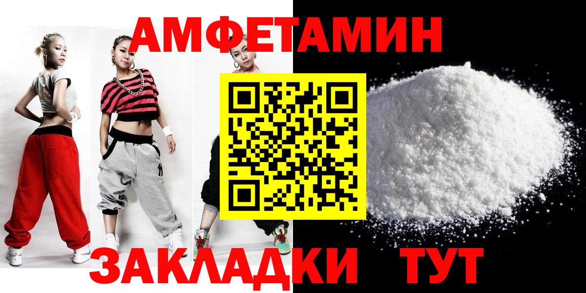 Метамфетамин Декстрометамфетамин 99.9% Бахчисарай