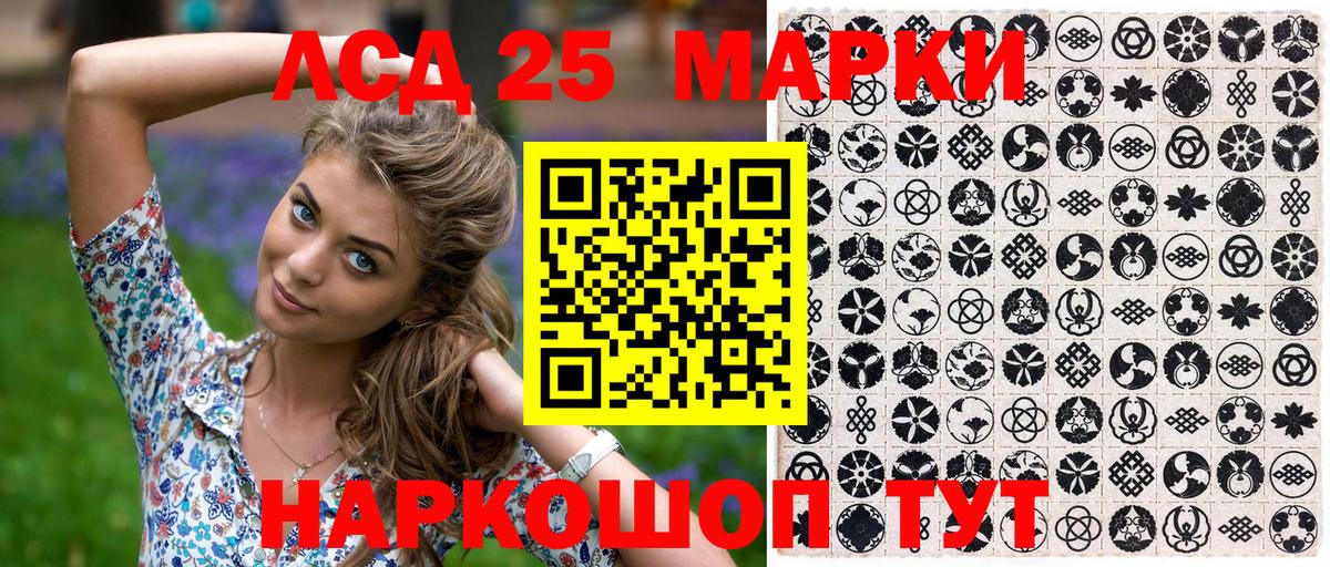 Бахчисарай  Наркотические марки 1,5мг  Вход с VPN 