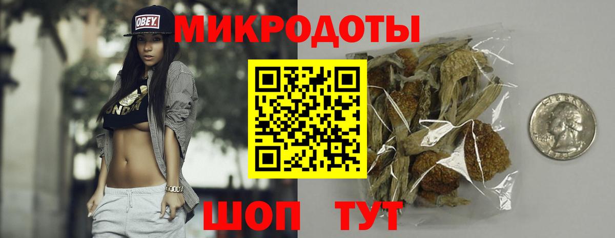 Псилоцибиновые грибы ЛСД Бахчисарай